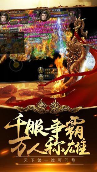 顺玩忘忧传奇  v1.1.0图2