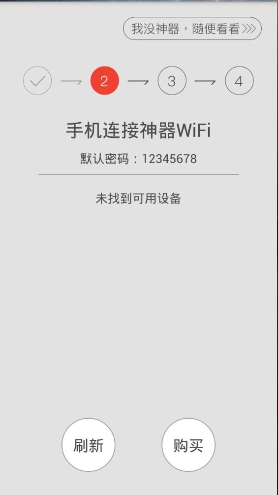 lepow乐泡追剧神器  v1.3.23图2