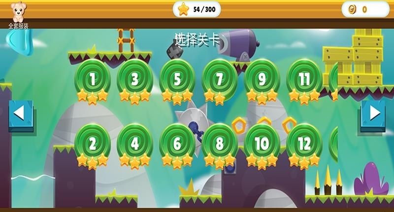 拯救兄弟大作战  v1.0图3