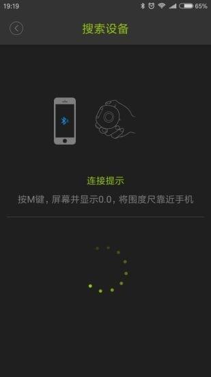 好型  v1.4.3图3