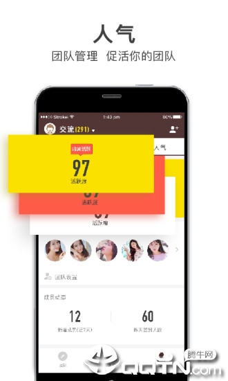 微商云管家  v2.2.5图2