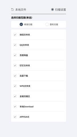 TT阅读  v1.0.0图2