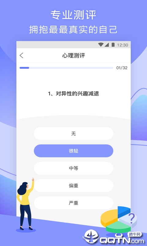 趣鸭  v1.6.1图2