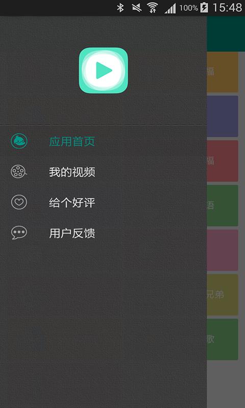 小咖秀秀  v1.0图1