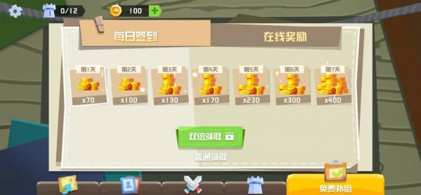 动物勇士大乱斗  v1.0图2