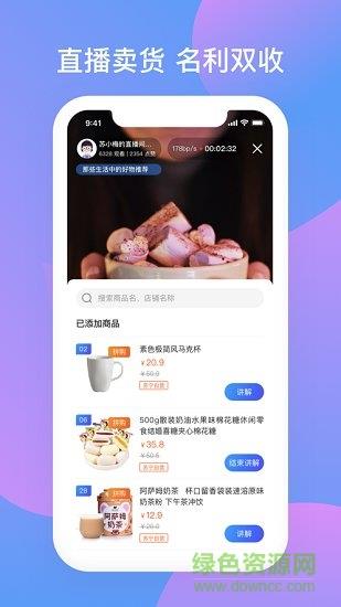 苏小拍  v1.4.6图2