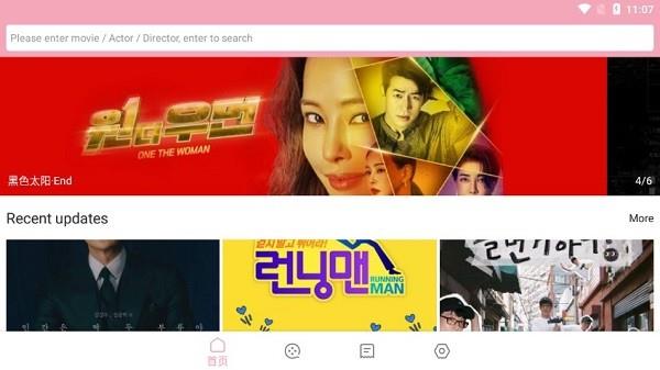 korean drama library韩剧库  v1.0.8图1