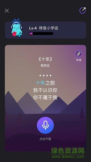 鲸鸣最新版本  v0.11.81图2