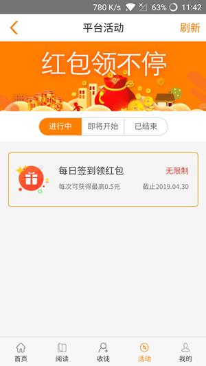 快虎  v3.3.5图3