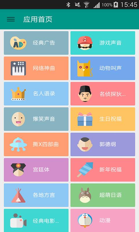 小咖秀秀  v1.0图4