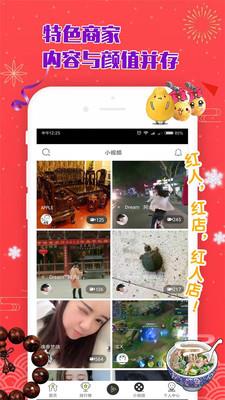 莆仙直播  v2.5.7图4