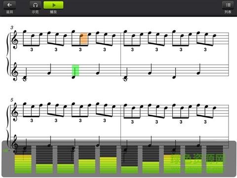 roland罗兰钢琴伴侣2 Piano Partner 2  v1.1.1图4