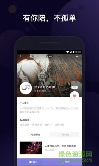 微光最新版本  v4.1.10图4