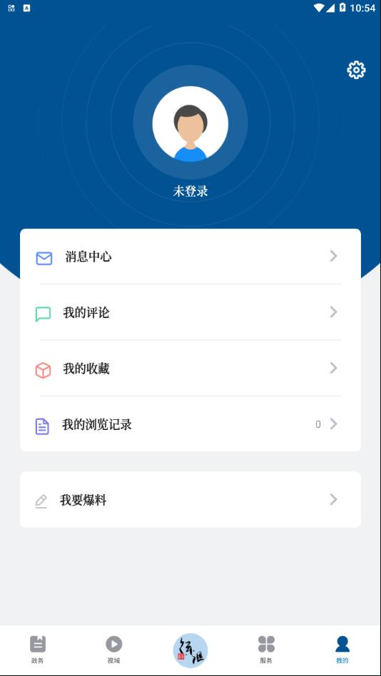 徐汇通  v2.1.2图4