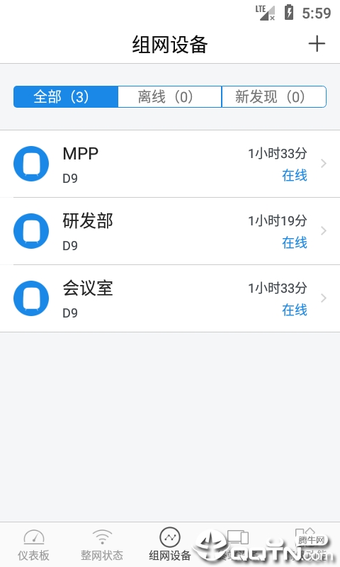 大洲  v1.3.3.89图4