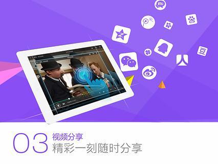 来看视频  v1.0.6图3