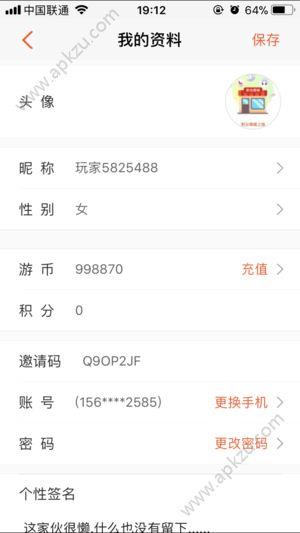 乐值抓娃娃  v1.0.0图4