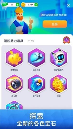 挖掘机的春天  v1.14.0图2