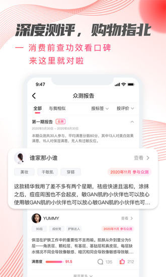 加立小镇  v3.6.0图2