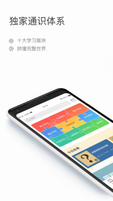 知鸦  v2.0.1图3