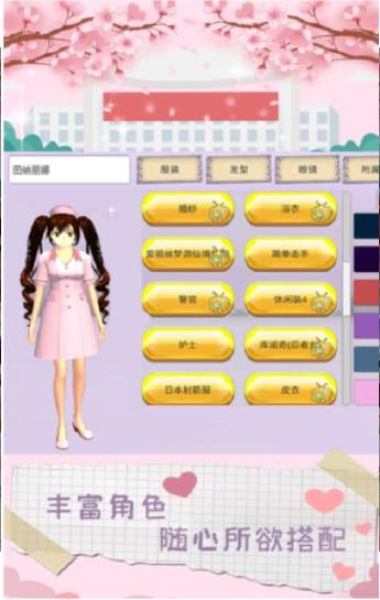 魔音少女2022最新版  v1.0.0图2