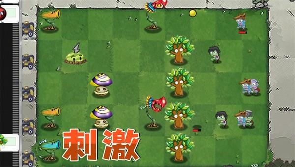 奇幻大乱斗  v2.0.0图2