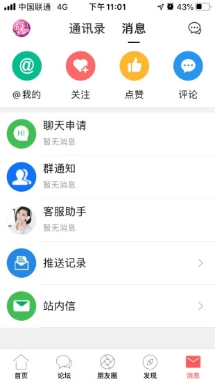 幸福习水  v5.2.1图3