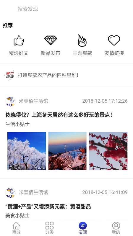 鹈鹕购  v1.0图2