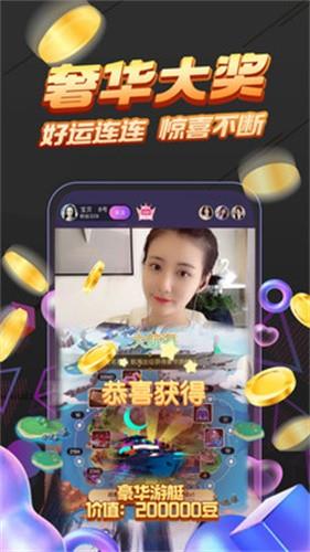 蜂窝直播  v1.7.5图1