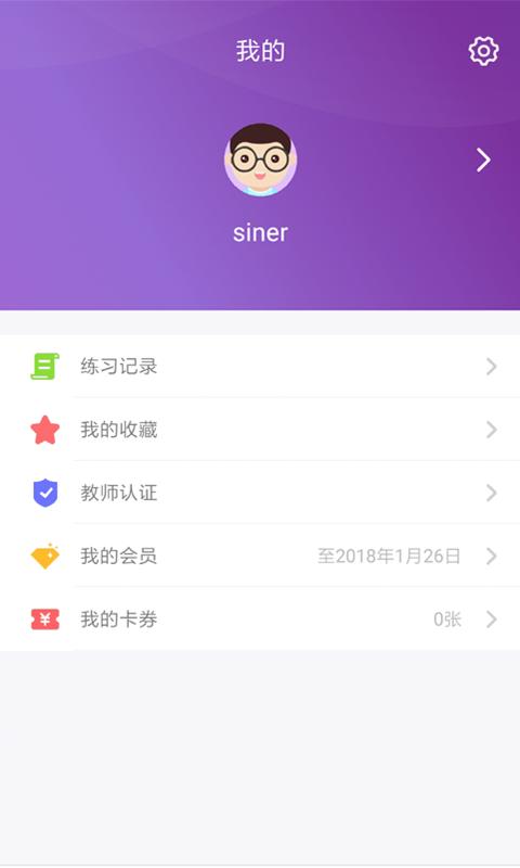 玖月琴房  v4.5.13.747图4