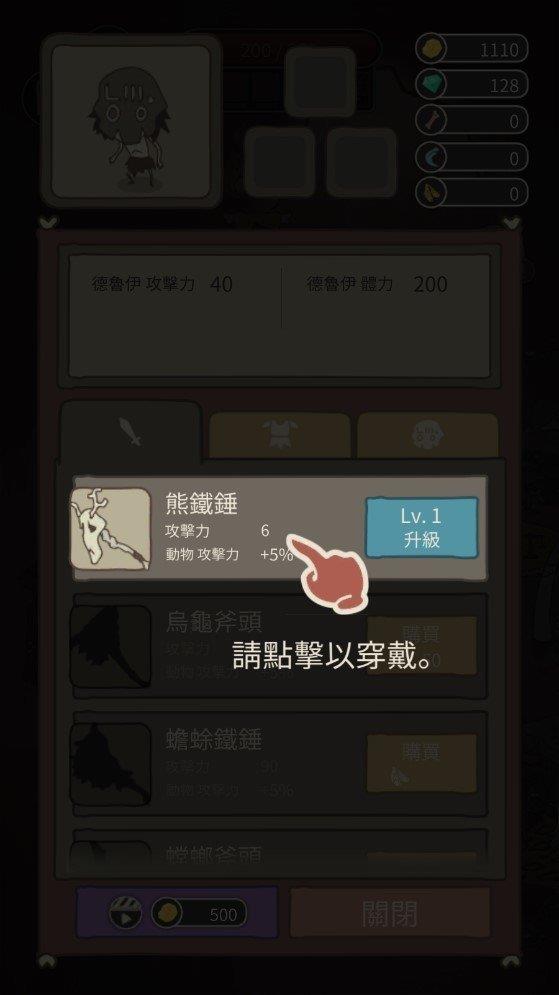 动物森林