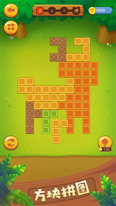 左脑方块  v1.16图3