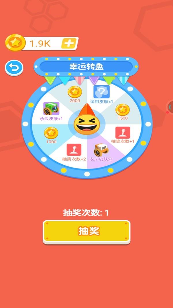 拼装机器人乱斗  v1.0.0图2