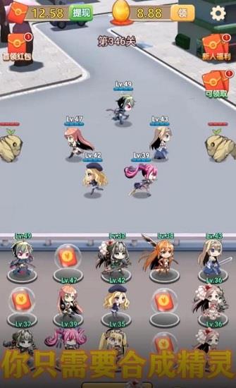 亿万富婆  v1.0图1