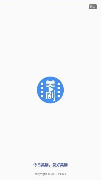 今日美剧最新版本  v1.6.1图1