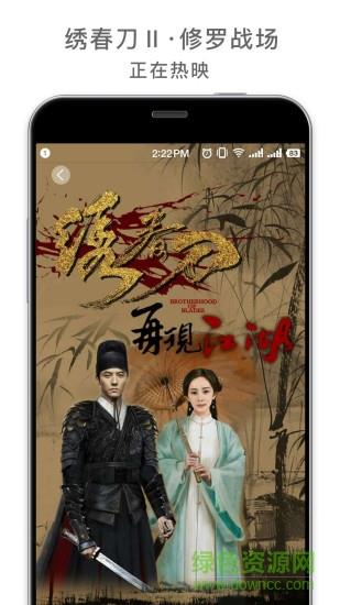 欢喜首映会员免费领取  v5.4.1图1