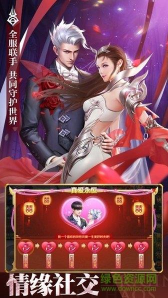 魂域战魔王  v3.0图2