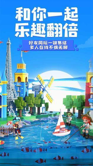 手工星球测试版  v0.0.0图4
