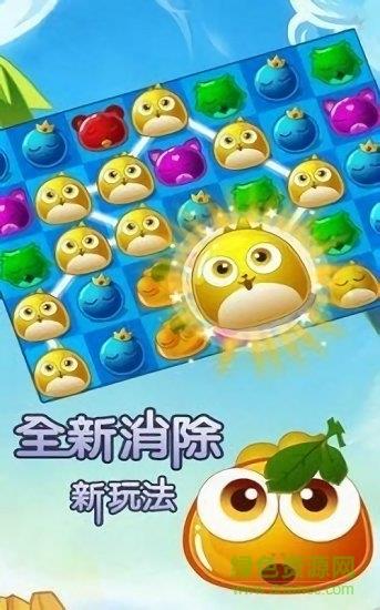 豆豆爱消除  v1.0图2