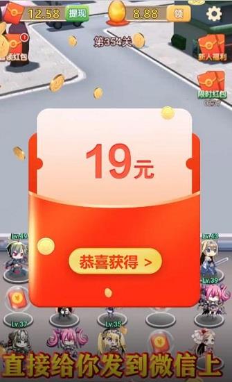 亿万富婆