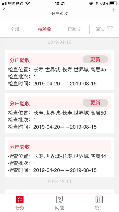 金品质  v2.5.68图2