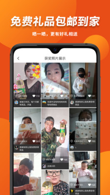 有财惠生活  v4.0.5图2