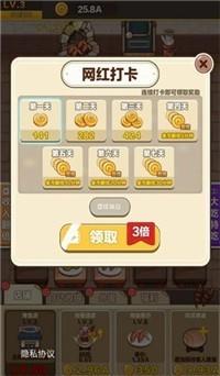 烧烤俱乐部  v1.0.0图1