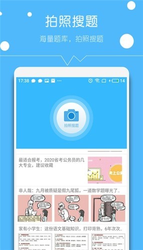 帮对作业  v1.0.0图1