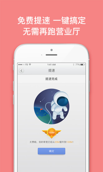 沃宽  v4.0.1图1