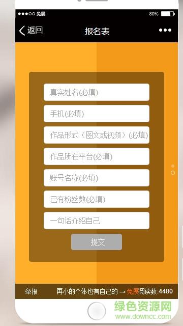 猎豹头牌(短视频平台)  v1.0.1图1