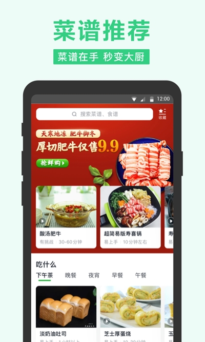 小象配送  v1.0.0图2