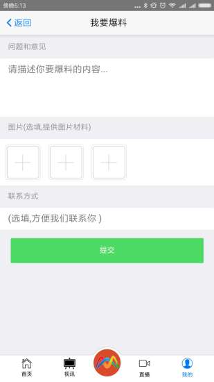 上党门  v2.26图4