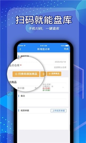 二八管理  v1.0.0图1