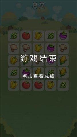 爆炸大南瓜  v1.0图3